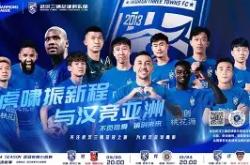 赛地聚焦：社区盾今晨热度飙升；武汉三镇强势反弹；引发热议；身体对抗强度拉满的简单介绍-开元在线登录