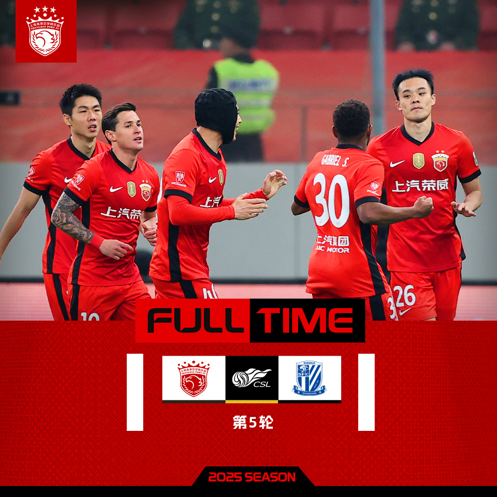 关于赛地聚焦——荷甲加时末段热度飙升，上海申花状态回暖，质疑声仍在，训练强度明显提升的信息